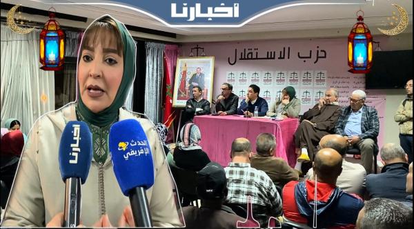 حزب الاستقلال فرع وجدة يضع إشكالية ارتفاع الأسعار على طاولة الحكومة